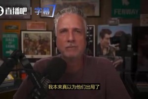 比爾·西蒙斯：我原本以為凱爾特人已退出字母哥爭(zhēng)奪戰(zhàn)，但現(xiàn)在他們依舊很積極！